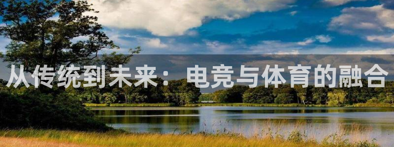 意昂5Kgame体育代理申请流程