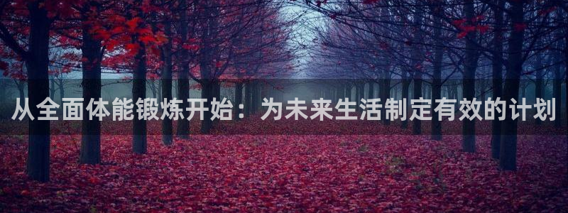 意昂5Kgame体育论坛