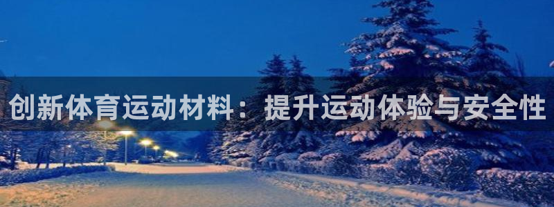 意昂5Kgame体育