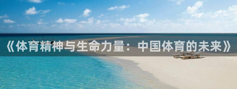 德国意昂5Kgame集团