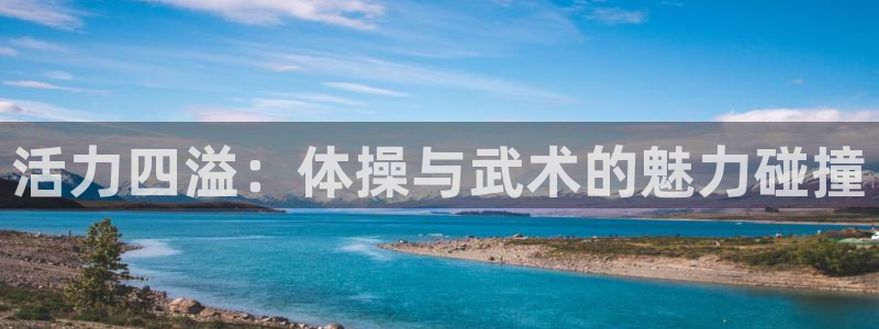 意昂5Kgame平台主管
