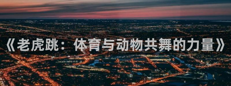 意昂5Kgame5