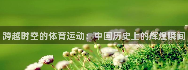 意昂5Kgame体育平台注册