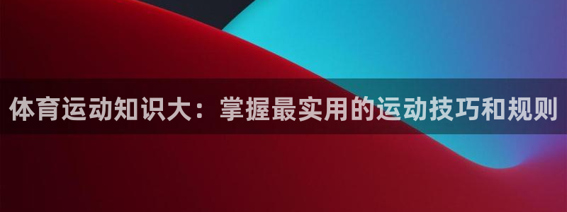 成都意昂5Kgame电子有限公司