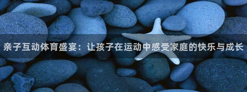 意昂5Kgame体育热门赛事有哪些