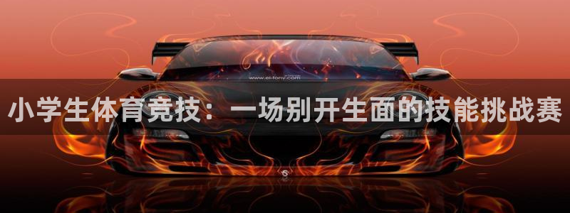 意昂5Kgame平台招商