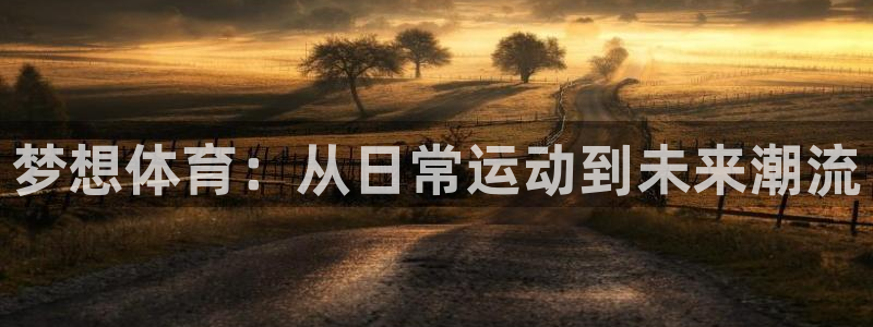 意昂5Kgame5招商