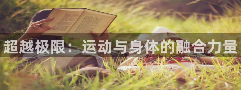 意昂5Kgame2代理注册