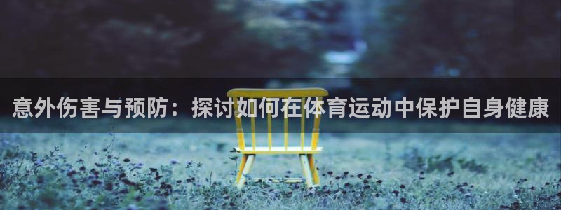 意昂5Kgame集团总部