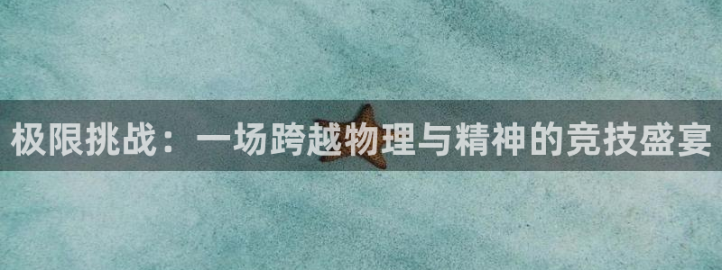意昂5Kgame登录注册