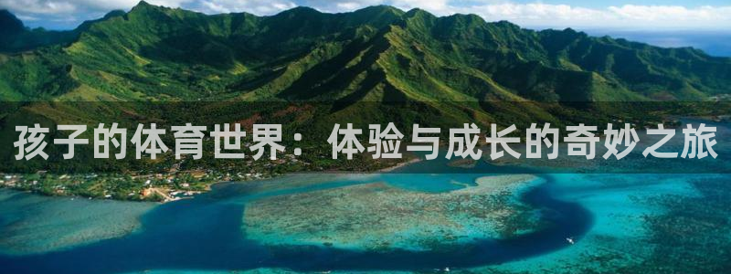 意昂5Kgame体育官网入口登录