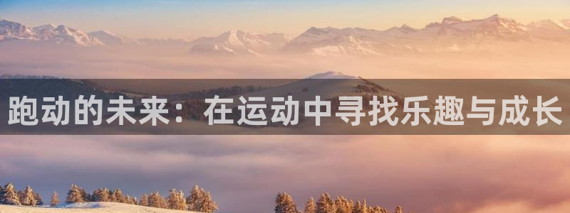 佛山市南海意昂5Kgame机电仪器有限公司