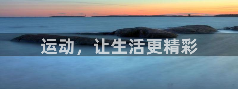 意昂5Kgamef凯捷注册