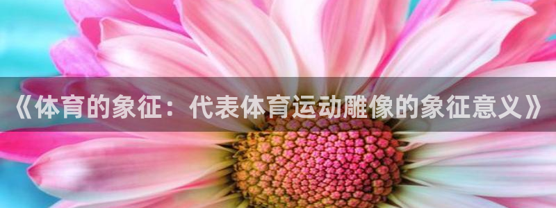 成都意昂5Kgame电子有限公司
