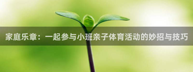 意昂5Kgame体育官网入口登录
