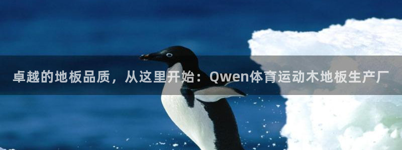 意昂5Kgame体育f开户