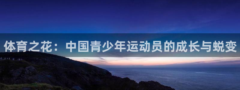意昂5Kgame体育平台注册