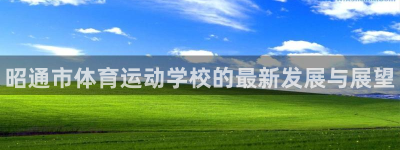 意昂5Kgame体育平台注册