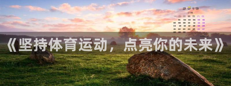 意昂5Kgame3官网