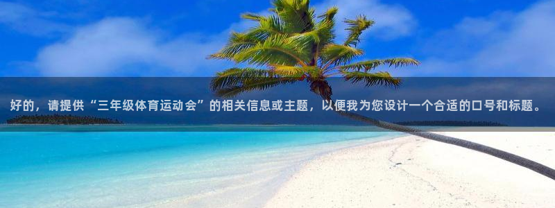 意昂5Kgame体育平台总代理