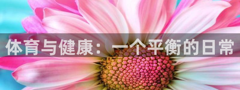 意昂5Kgame体育凯捷代理注册