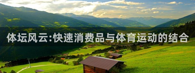 意昂5Kgame体育3在线注册
