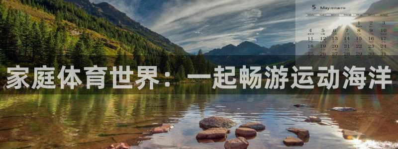 意昂5Kgame体育凯捷登陆
