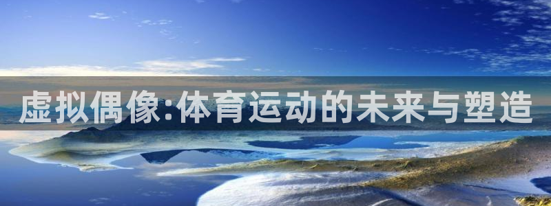意昂5Kgame体育平台总代理