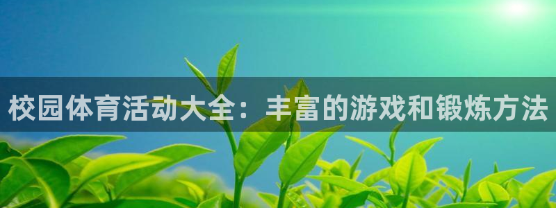 意昂5Kgame零能源集团