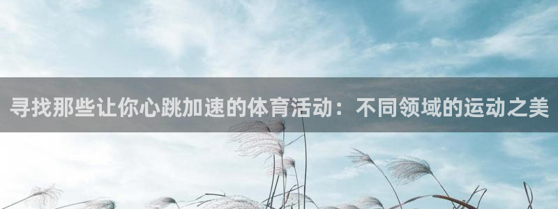 意昂5Kgame体育平台总代理
