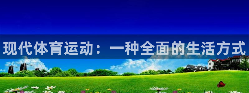 意昂5Kgame体育凯捷平台招商