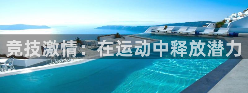 意昂5Kgame平台主管