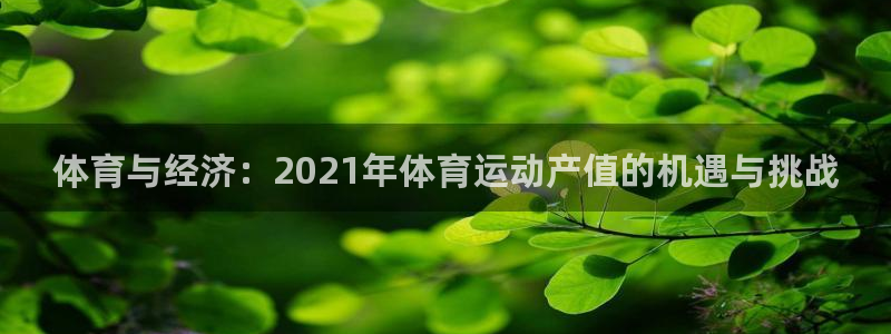 意昂5Kgame体育app下载