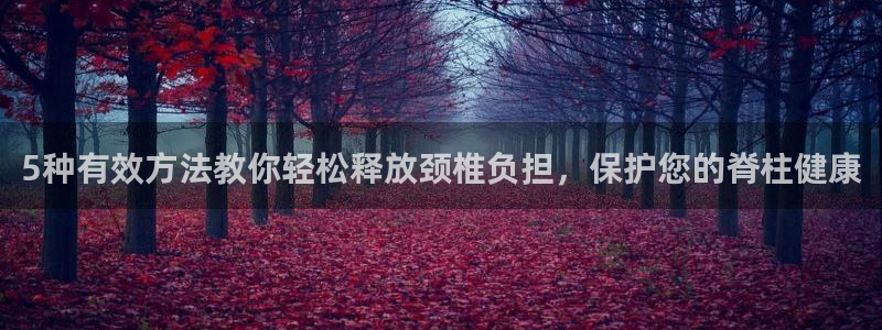意昂5Kgame体育2官网入口