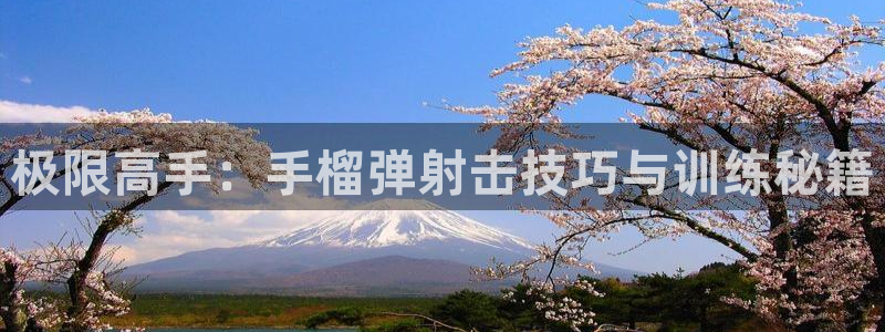 意昂5Kgame体育用品