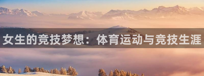 意昂5Kgame体育和杏耀是哪个公司的